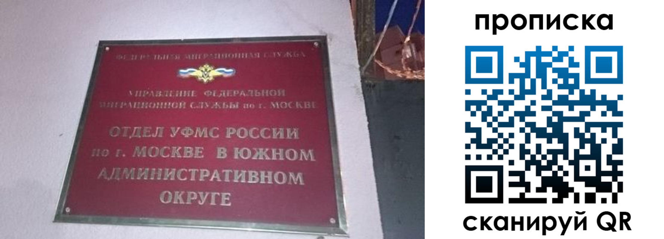 найти адрес прописки в Нытве