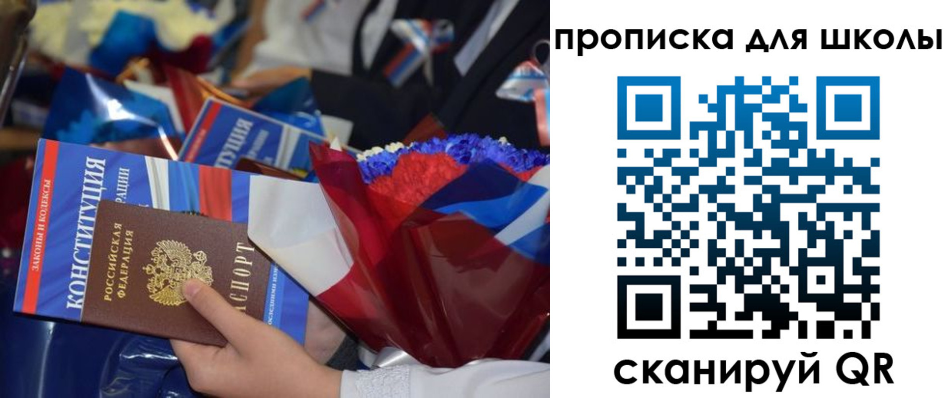 прописка регистрация в Нытве