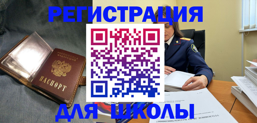 регистрация для дет. сада в Нытве